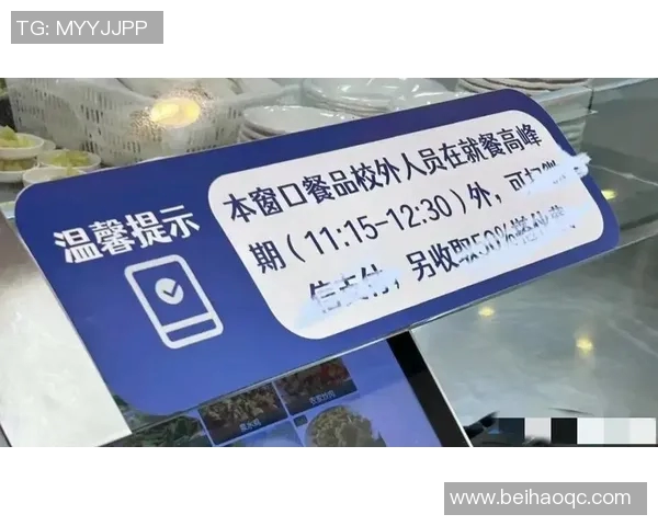 VAR因误判遭罚款停赛 相关决定引发广泛讨论