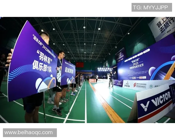 羽毛球赛事观众互动体验与赛事氛围营造机制研究探索