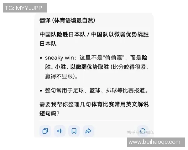 CBA社媒回应争议事件加强沟通透明度力求公平公正处理